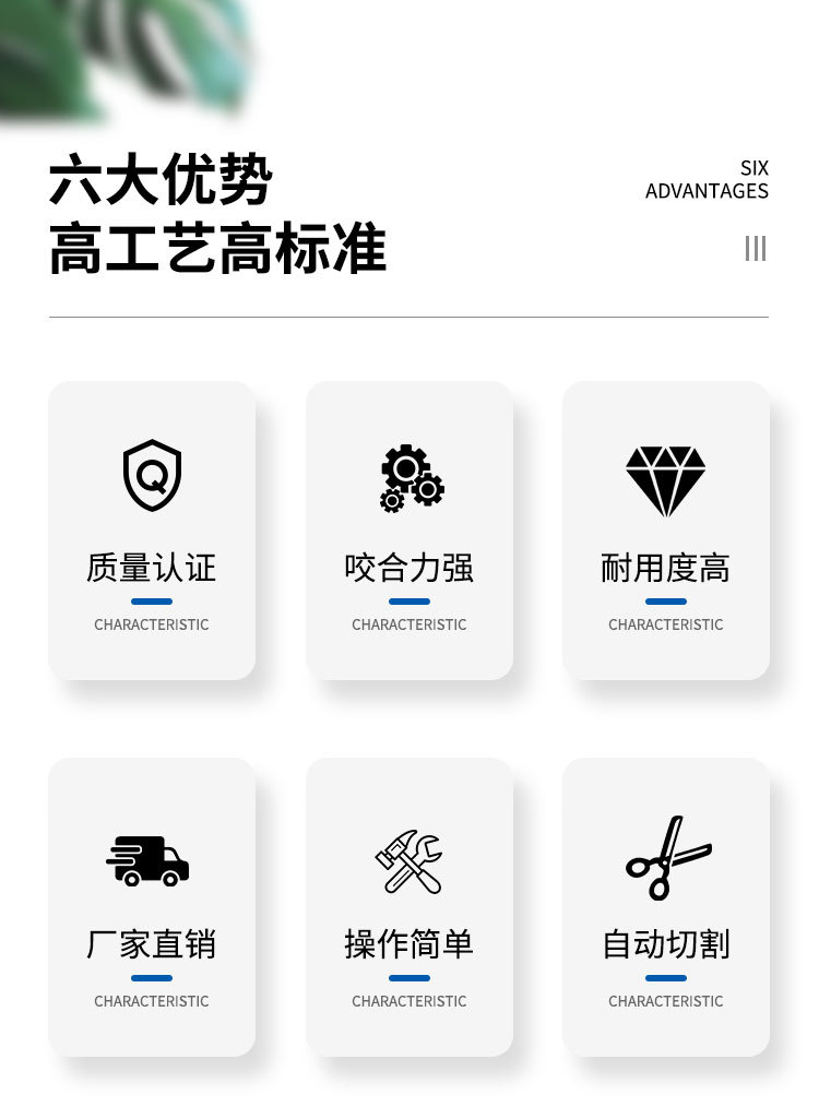 专用打包机详情页_02.jpg