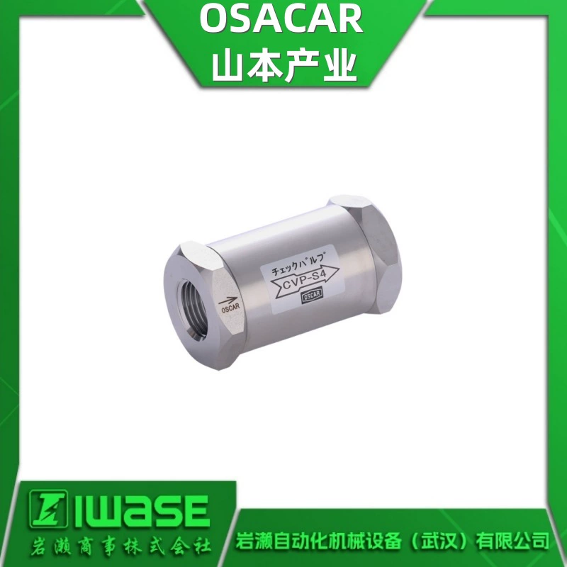 Обратный клапан CVP-S4 OSACAR Yamamoto Industrial с тефлоновым седлом, тип CVP