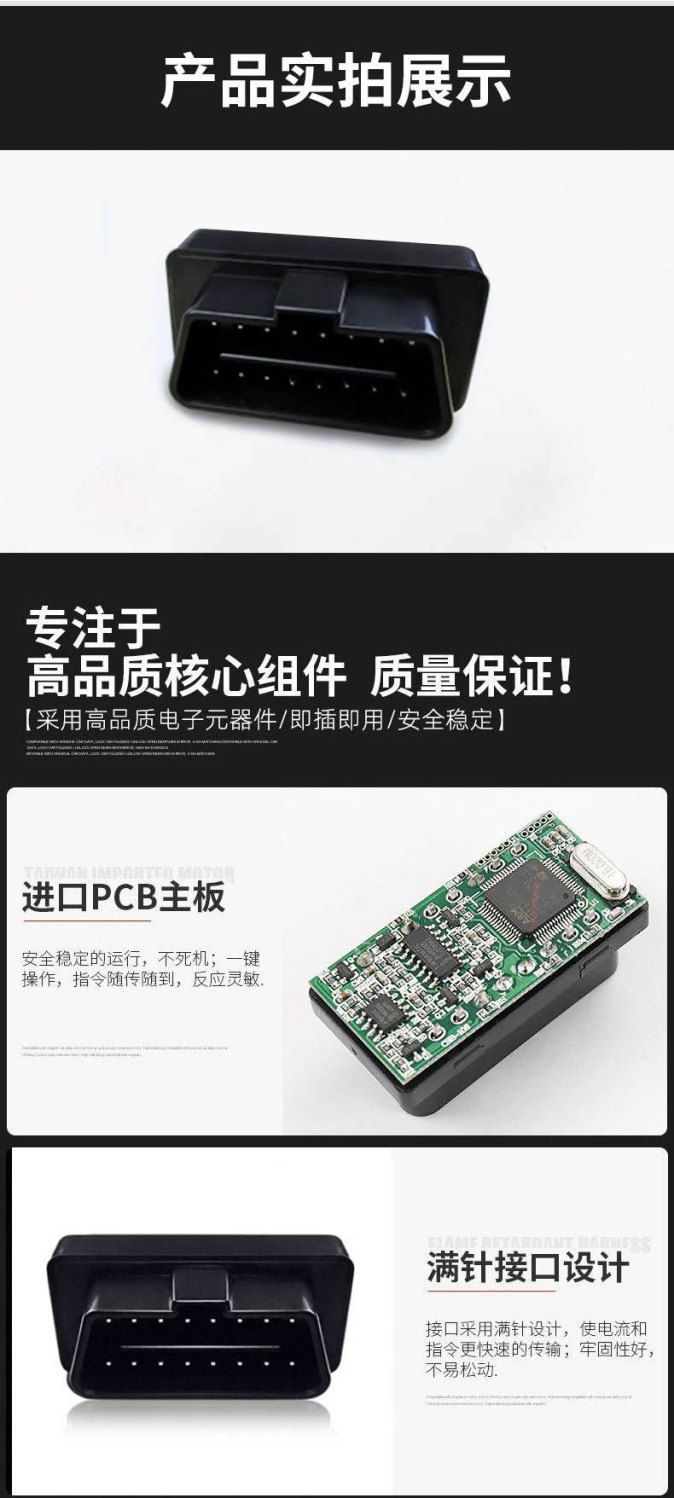 Obd Automatic Lock for Crv, Haoying, Xrv, Binzhi, Accord, Inspire, Civic, Fit, Lingpai, Lifa