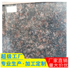 红棕黑棕干挂大理石窗台石飘窗门槛石棕色花岗岩英国棕广场专用