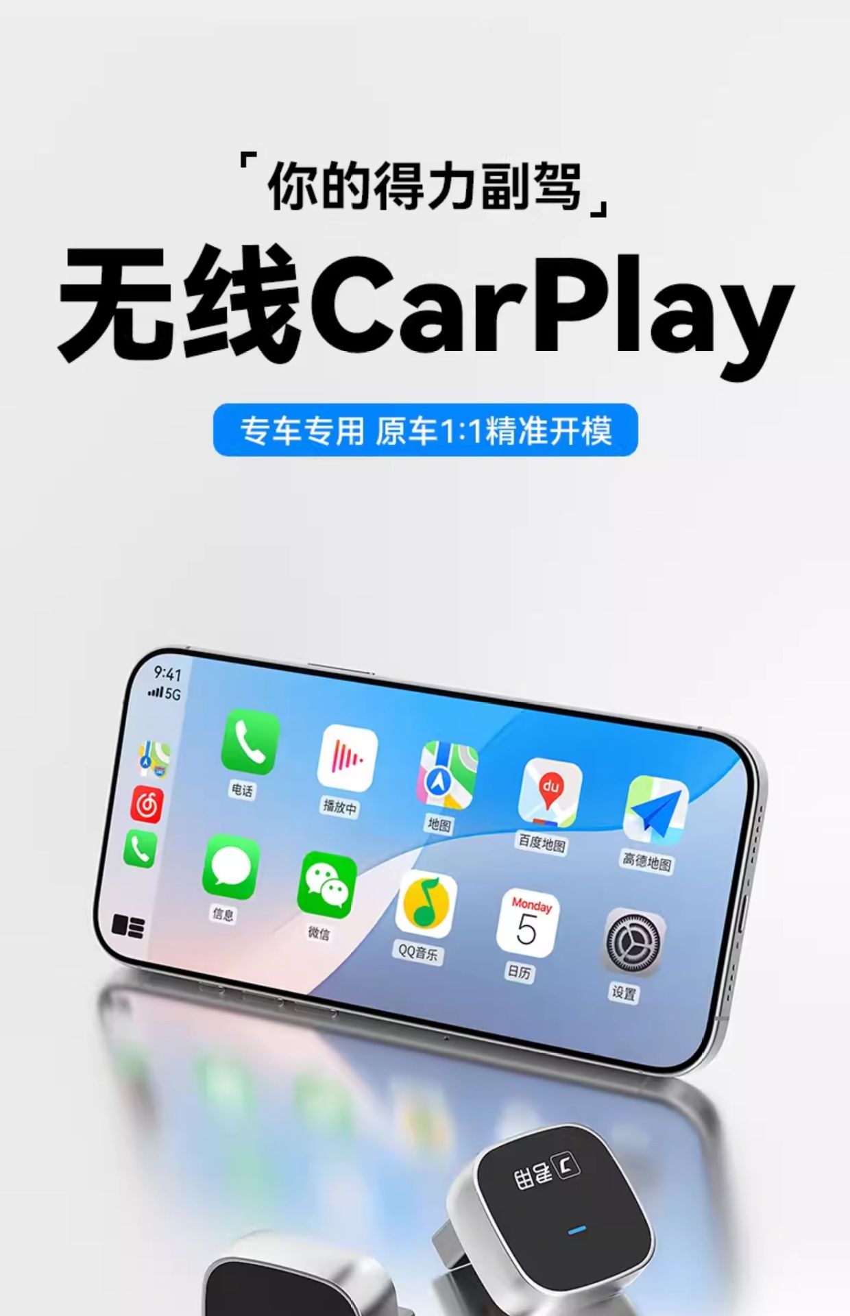 Suitable for Junyong 2025 New Wired to Wireless Carplay Box Lossless Installation Car Interconnection Box