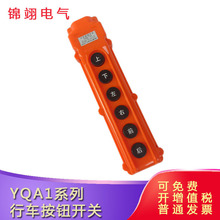 YQA1-63 ��܇���o�_�P ��܇��܇���갴�o�ֱ��_�P 늄Ӻ��J����T