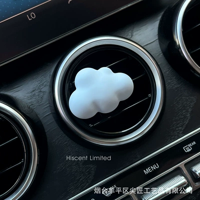 Ins Car Air Freshener Car Car Perfume Aromatherapy - small-blue-clouds