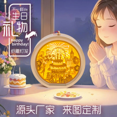 カスタムDIY紙彫刻灯誕生日プレゼント手提げ提灯3d小夜灯創意企業プレゼント祝日お土産