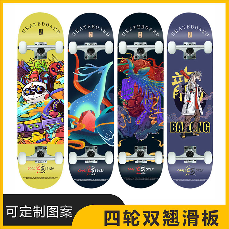 A generation of beginners double-warped four-wheel skateboard professional action street brush male and female adult children scooter