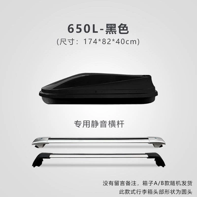 Xts | Srx Xt6 Car, Roof box - no-need-to-drill-holes-650l-black-box-free-silent-crossbar