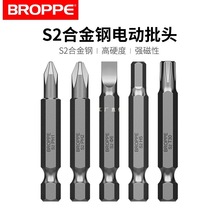 BROPPE늄^ʮփ÷ݽzS2^荏