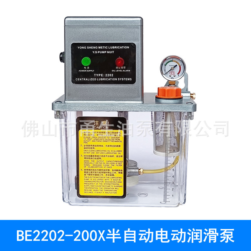 厂家供应BE2202-210半自动润滑泵 加工中心润滑泵  注油器