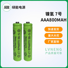 ����С��늄ӹ���늳� ��������懚�늳�AAA800mah ��̖��������