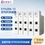高压铠装成套工程开关柜