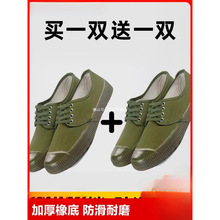 Mh3517老式解放鞋男劳动耐磨军训鞋劳保帆布胶鞋工地干活工作黄球