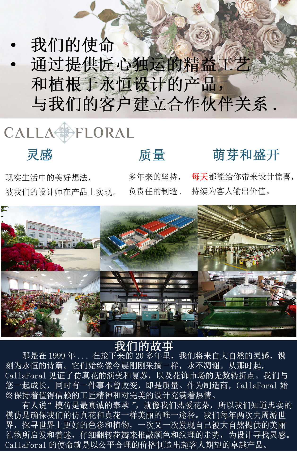 AAAAA产品详情第一屏 .jpg