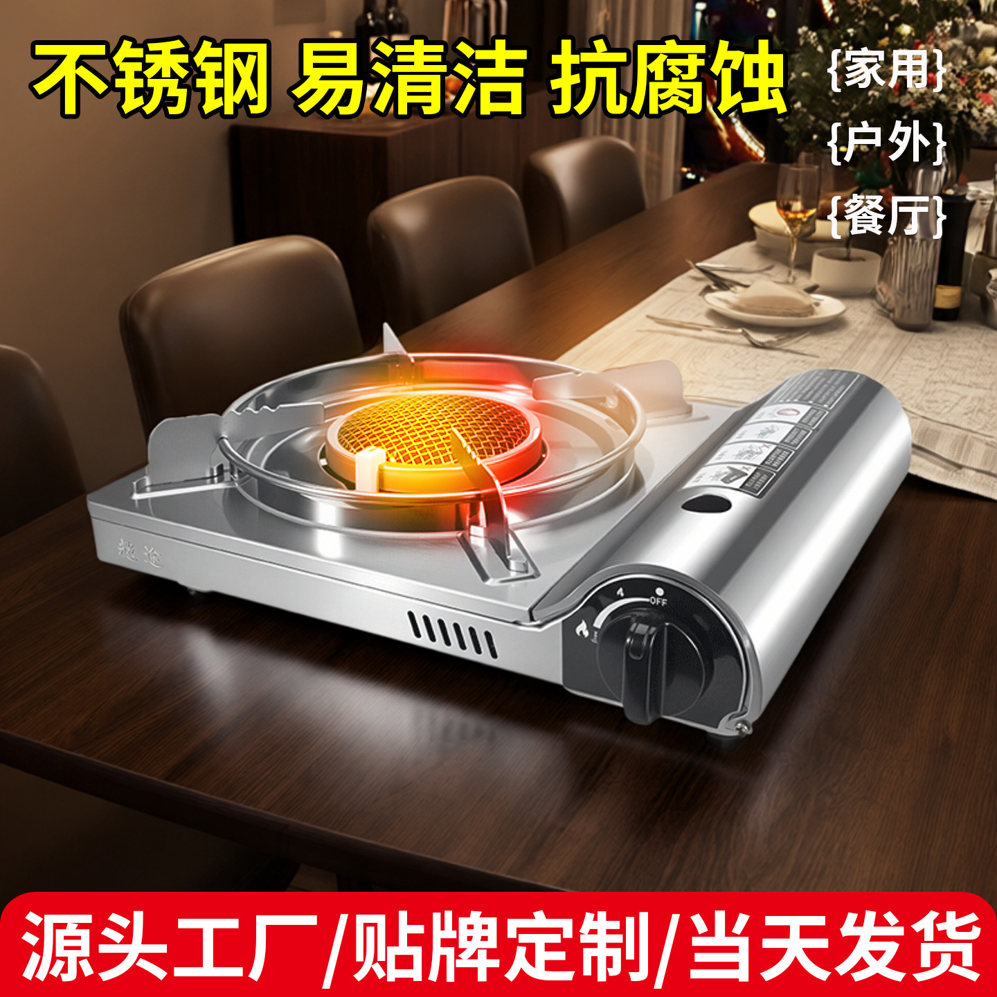 红外线不锈钢卡式炉户外便携式野外炉具卡磁炉瓦斯猛火燃气灶新款