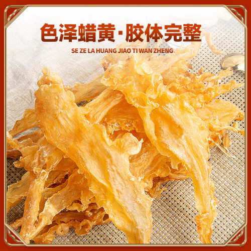 Cod fish gel deep sea old thick meat pregnant postpartum nourishing fish maw seafood dry goods wholesale