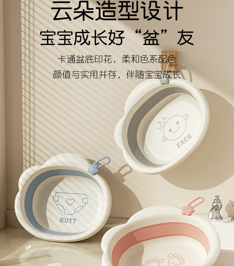 云朵折叠脸盆新详情_08.jpg
