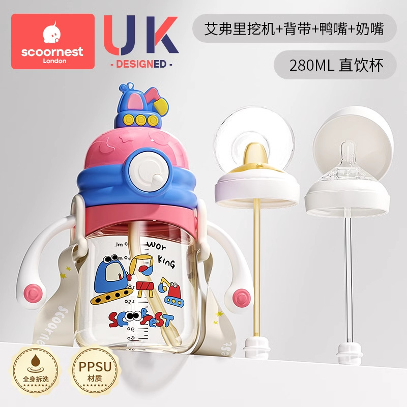 科巣児童ストローカップppsu乳幼児学飲カップ水直飲カップ1 ~ 2歳以上牛乳カップむせ防止|undefined