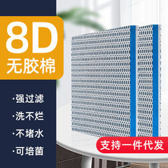 8D水槽フィルター綿高密度素材水槽専用8D超ろ材スポンジマジックカーペット生化学魚フィルター