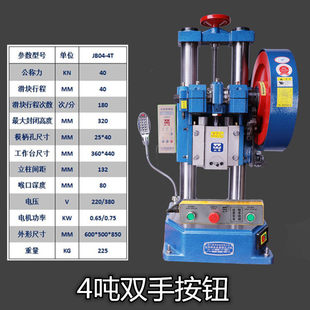 �p��JB04-1T2T3T4���p��̨ʽ����������С�͉����C�_���C늄ӛ_��