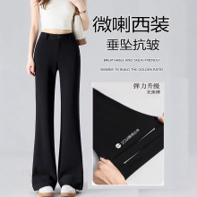 黑色西装微喇裤女2026新款春季高腰显瘦修身喇叭裤简约气质直筒裤