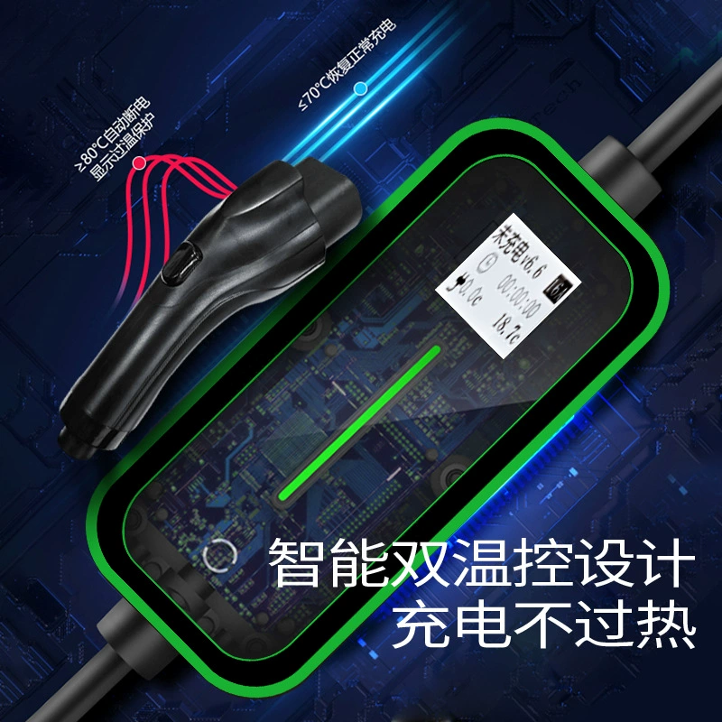 乔充新 энергийное зарядное устройство для автомобиля, портативный 3.5 кВт BYD Tesla Xpeng