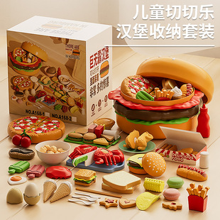 Hamburger children's toys play house, chicele simulation French fries pizza puzzle gift factory wholesale for boys and girls