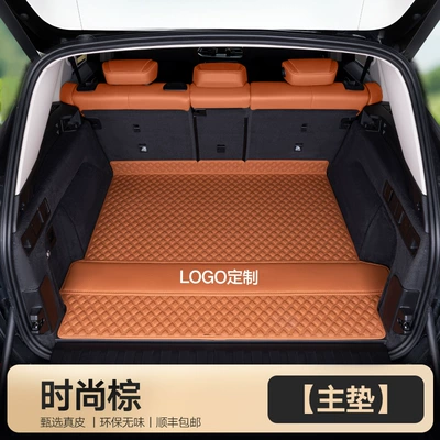 Suitable for Lincoln Navigator – Trunk Mat - genuine-leather-brown-main-pad-embroidered-logo-other