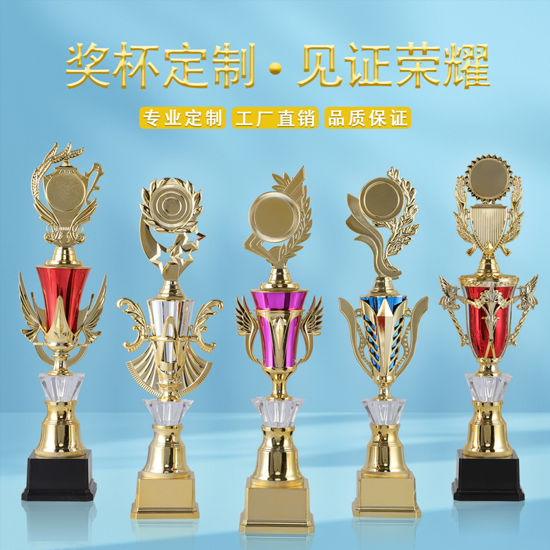 Custom Trophy Custom Wholesale School Children Blue Football Calligraphy Dance Sports Competition Plastic Universal Small Trophy