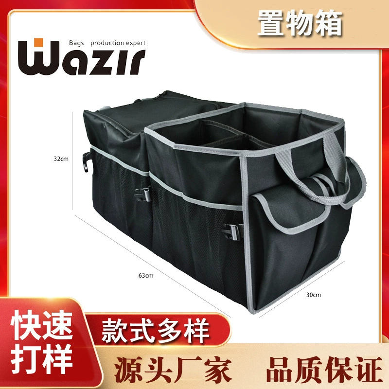 Ящик для хранения багажника Автомобильный задний ящик для принадлежностей ящик для хранения предметов интерьера автомобиля практичное украшение