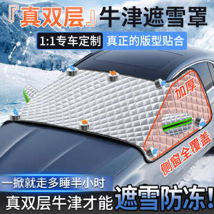 ��܇�����������ѩ��ǰ���L������ѩ܇���L����˪�ֶ����Ӻ�܇��