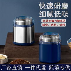 ミニ小型エンドル五穀雑穀粉砕機豆磨き機電動研磨機多機能家庭用生薬クロスボーダー