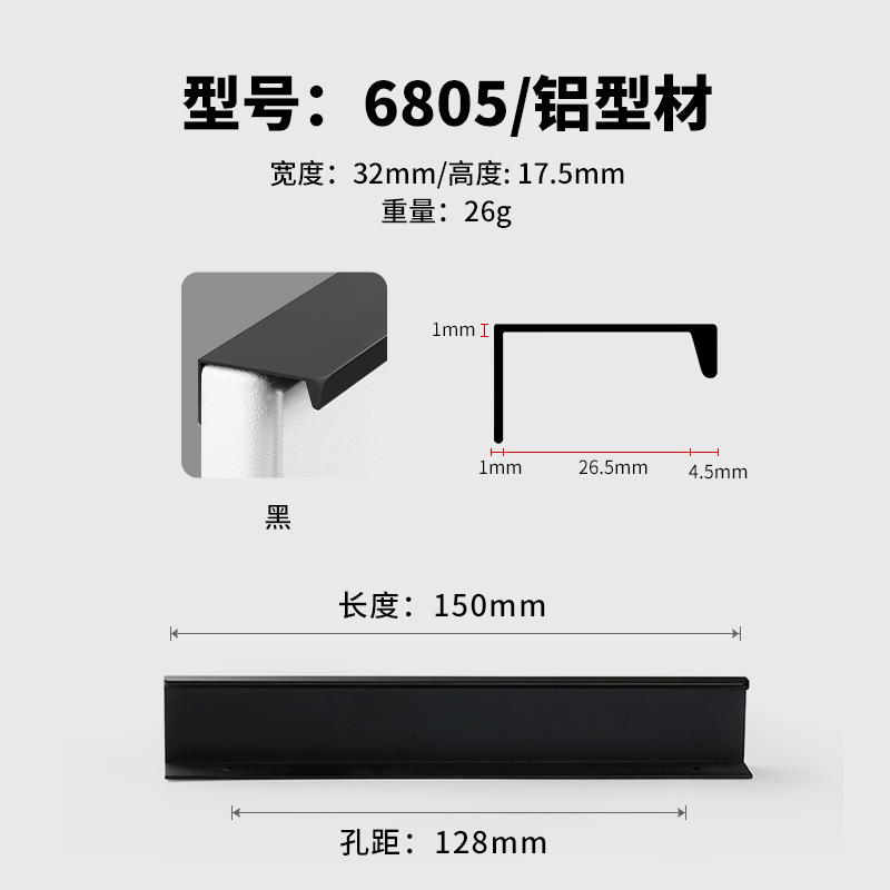 Factory Direct Lengthened Drawer Cabinet Door Edge Handle Modern Simple Invisible Black Handle Cabinet Wardrobe Handle