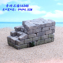 ����ֱ��������֬ʯͷǽ��ʯǽ9cmˮ�������ɳ����ϷDIY�������