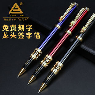 Free Engraving Rotten Pen Tip Signature Pen Metal Rod Gel Pen Carbon Black Water Pen Heavy Feel Business Gift Yukang