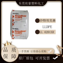 LLDPE����ɭ����LL6201XR �߿��_ �ͺ�����Ͱ �ͲĽ��İ��b������