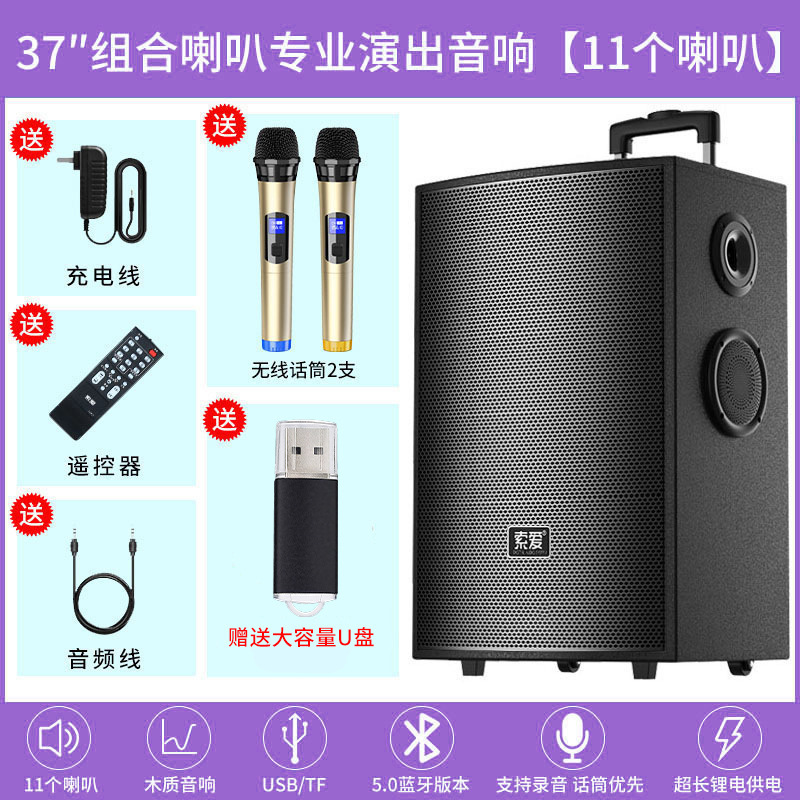 索爱音箱户外音响k歌蓝牙大音量拉杆移动演出广场舞音响一体机|undefined