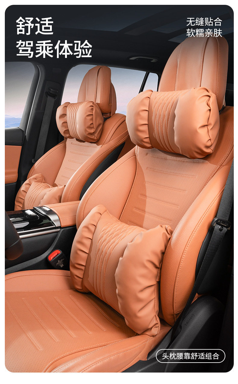 Car Headrest Nappa Leather 2025 New Model Lumbar Support Cushion Driving Backrest Cushion Maybach Style Perforated Breathable