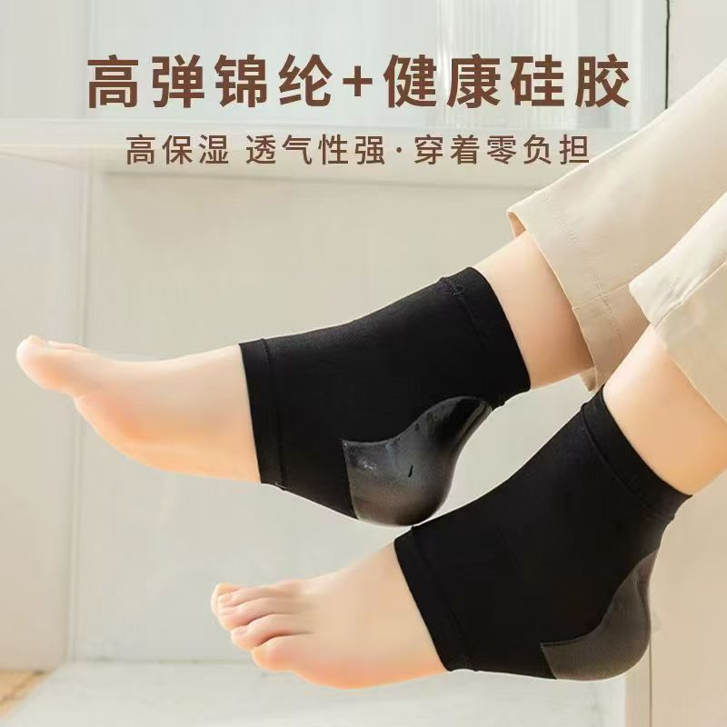 2023新型かかと防裂震震耐磨耗保護カバーシリコン保護ゴム靴下シリコン男女保護足神器|undefined