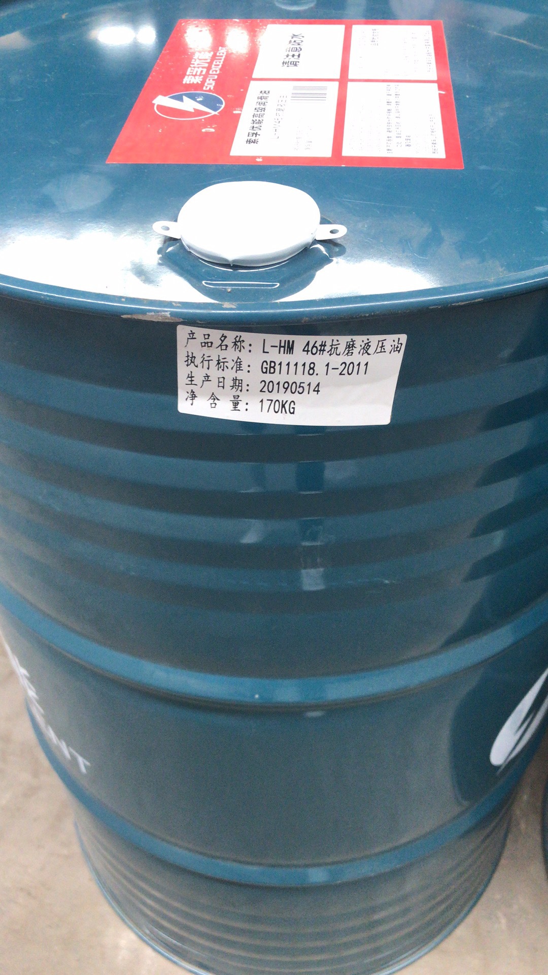 索孚液压油快照