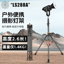 ��װʱ��LS288A���Ͻ��Я��Ӱ�Ƽ�ֱ�����żܲ���ƻ�������Ƽ�