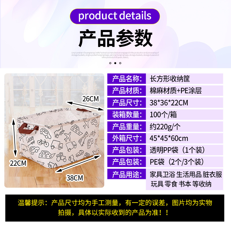 Cesta de almacenamiento fresco de la historieta cesta de almacenamiento misceláneas cesta de almacenamiento cesta de lavandería patrón de dibujos animados