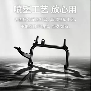 Suitable for Ninebot electric scooter Mz130, medium support large stand, double support mz1, direct-fit modification accessories