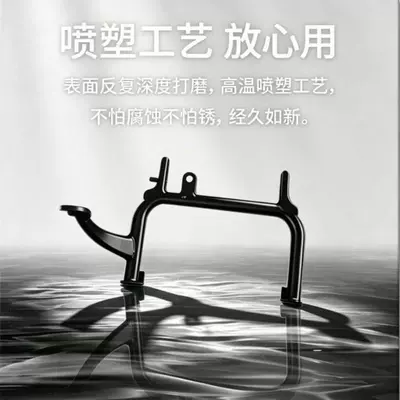 Suitable for Ninebot electric Electric car big tripod