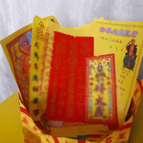 2024 Year of the Dragon Tai Sui Bao Jin Bag Skin Shi Xingjun Combination Gold Suit Bao Dragon Dog Rabbit Cow Sheep