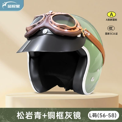 Helmet for Men and Women, Electric — Motosiklet kaskı (dəbilqə) - songyanqing-l-large-head-circumference-56-58cm-bronze-frame-harley-gray-mirror