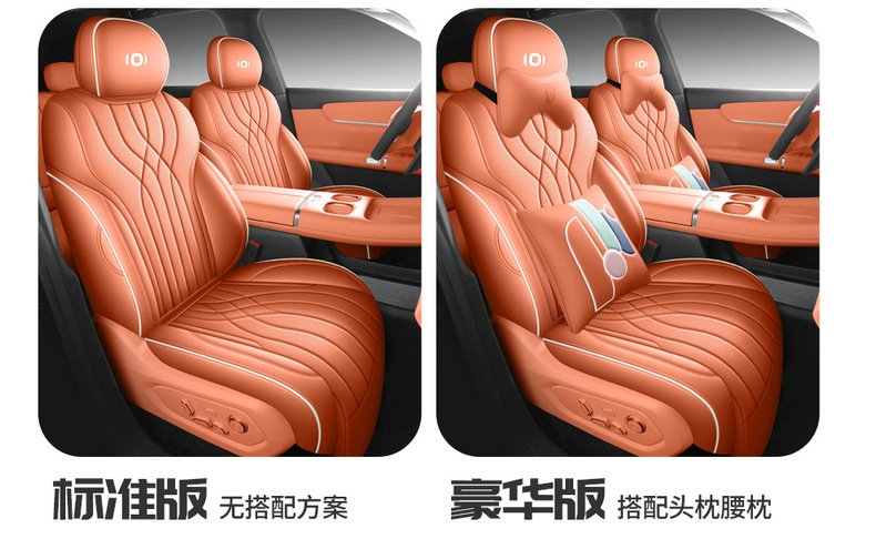2025 Changan Qiyuan Q07 Seat Covers Full Set Origin 1.5L/1.5T Leather Seat Covers Special Seat Cushions for All Seasons