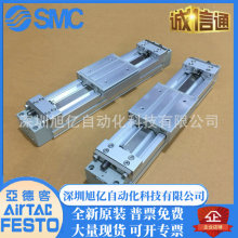 SMC�ͻ�еʽ�޸�����MY1M16G/20G/25G-200/250/300/350/400/500/L