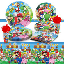 新款马里奥主题派对装饰宴会布置道具一次性纸盘纸巾桌布餐具套装