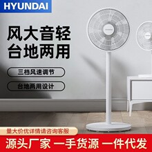 HYUNDAI���õ����̨����������ң�ض�ʱ8mԶ���ͷ��������÷���