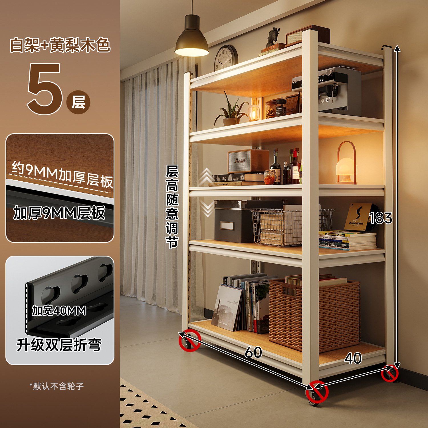 Estante de exhibición de piso de acero estante de esquina de dormitorio estante de almacenamiento de exhibición estante de almacenamiento de pared estante de almacenamiento sala de estar partición multicapa