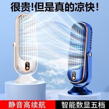 全新风扇制冷空调扇学生宿舍卧室桌上静音摇头冷风机小电风扇批发